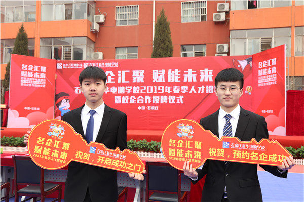 ʯ���f���A��X�W(xu��)У