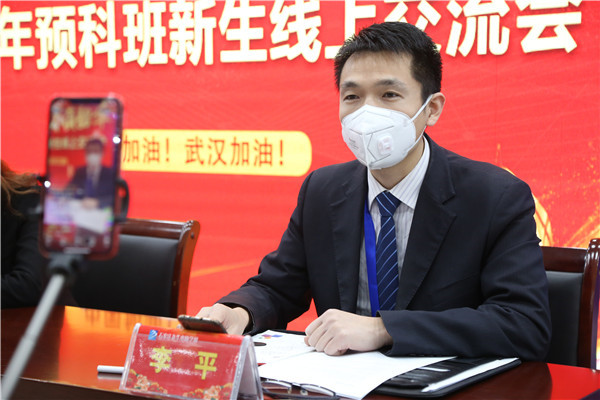 教務負責人講話