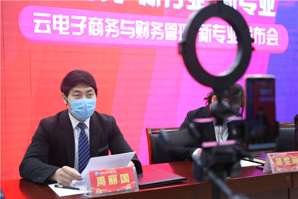 電商專業(yè)講解