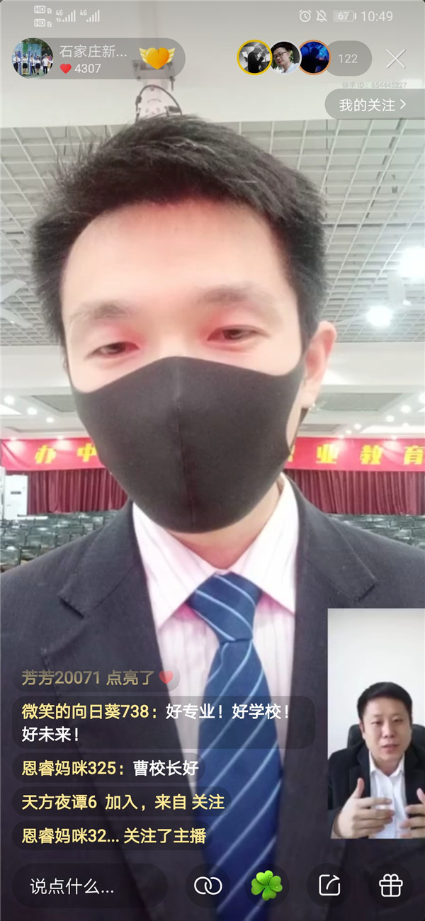 連線義烏實(shí)訓(xùn)基地