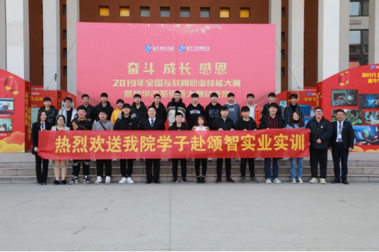 石家莊新華電腦學(xué)校