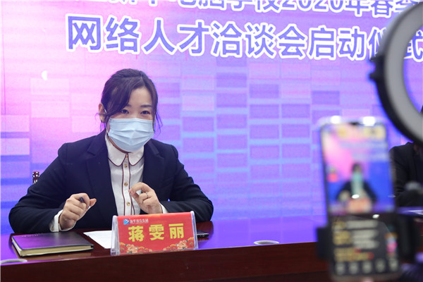 創(chuàng)就業(yè)負(fù)責(zé)人發(fā)言