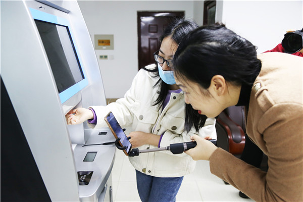 線上參觀企業(yè)