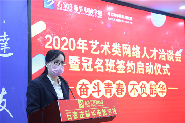 教師代表發(fā)言