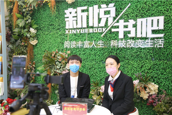 杰出校友線上分享會