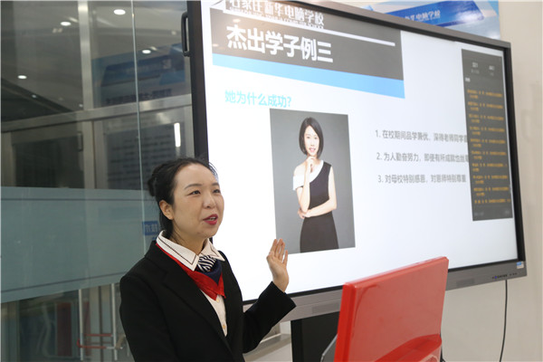 創(chuàng)就業(yè)老師直播分享