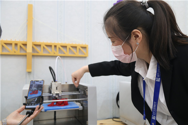 3D打印技術(shù)