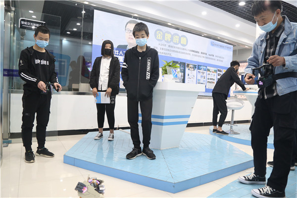 體驗智能機器人