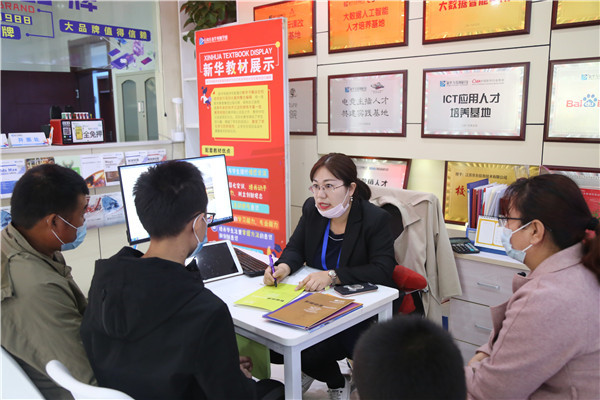 職業(yè)規(guī)劃師推薦專業(yè)