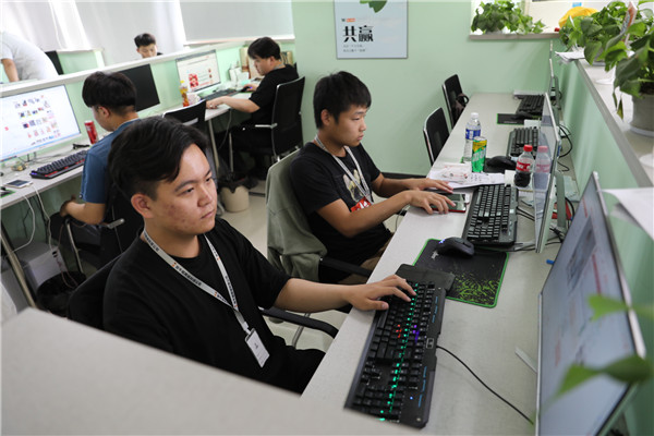 畢業(yè)生工作環(huán)境