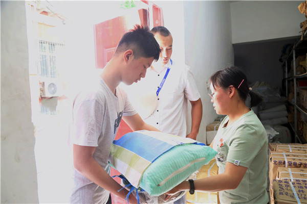 領(lǐng)生活用品