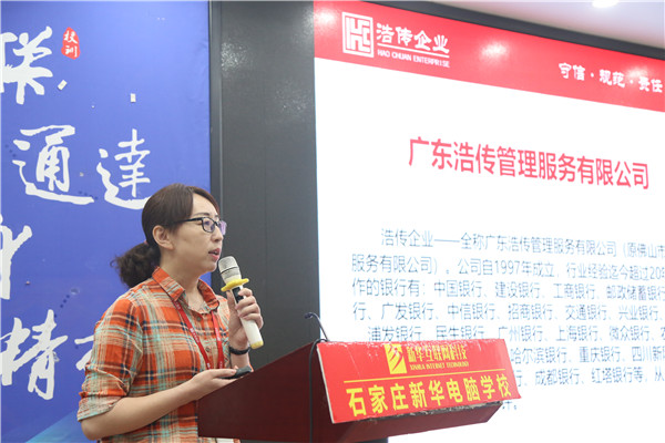 企業(yè)招聘宣講