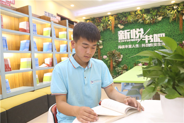 認(rèn)真學(xué)習(xí)