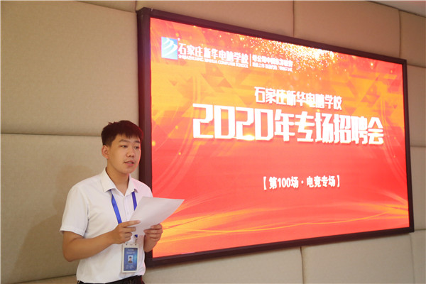 電競方向?qū)稣衅笗? style=