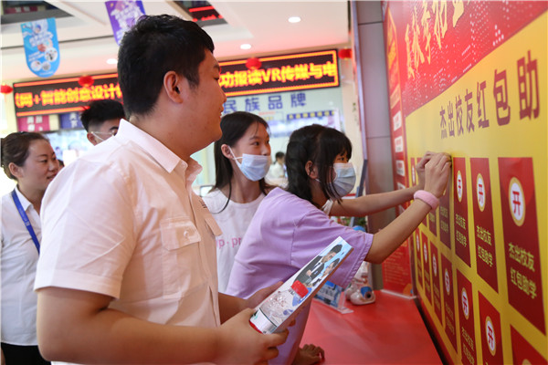 為報名學(xué)生撕紅包