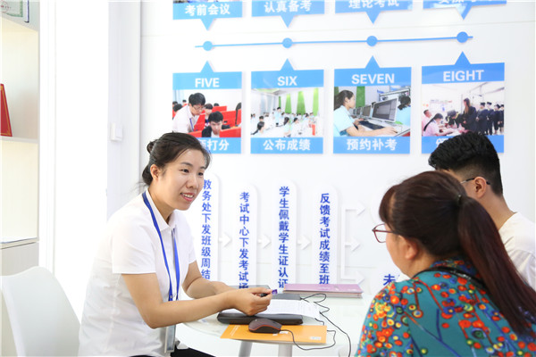 職業(yè)規(guī)劃師耐心解答