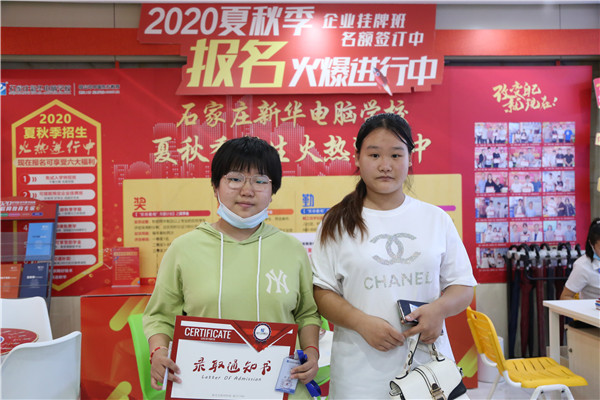 趙東森和表妹崔靖宇