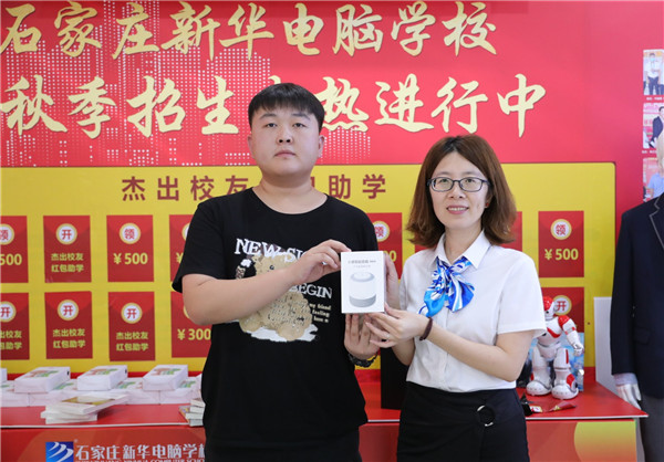 學(xué)校領(lǐng)導(dǎo)為杰出校友贈送禮物