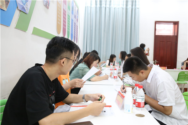 一對(duì)一招聘