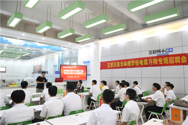 專場(chǎng)招聘會(huì)