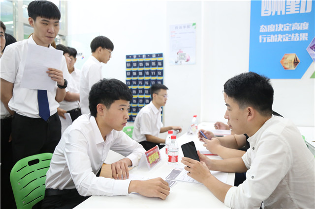 與企業(yè)面對(duì)面