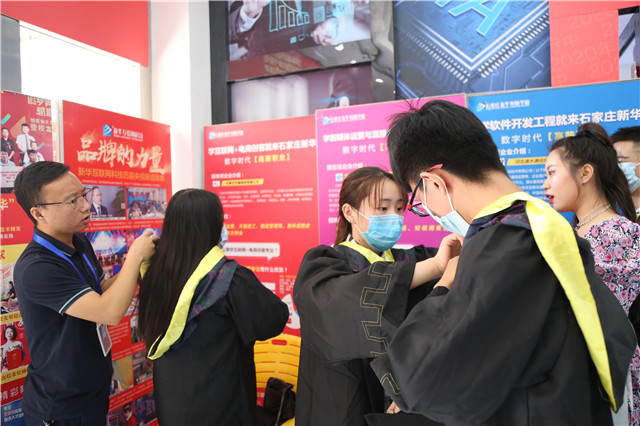 穿上學(xué)士服