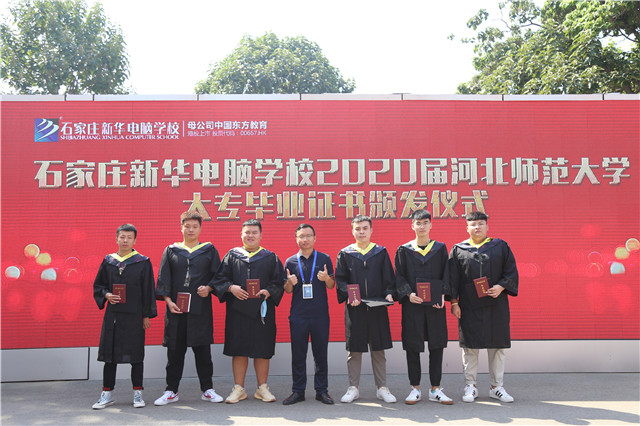 感恩母校,感恩老師