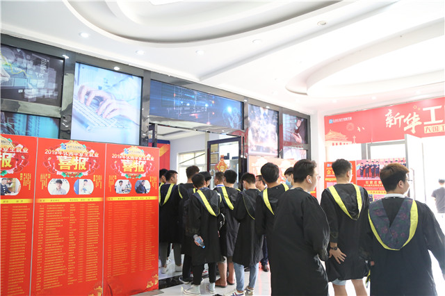 近千名畢業(yè)生拿到大專學(xué)歷