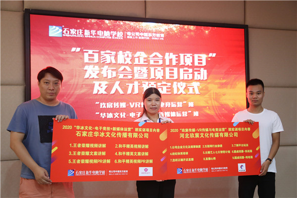 實(shí)訓(xùn)項(xiàng)目規(guī)劃