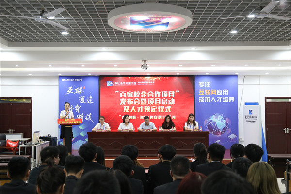 活動(dòng)現(xiàn)場(chǎng)