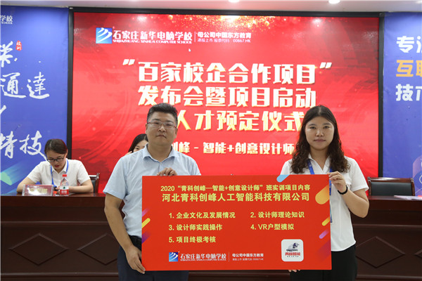 實(shí)訓(xùn)項(xiàng)目規(guī)劃