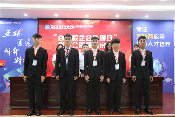 實(shí)訓(xùn)學(xué)子