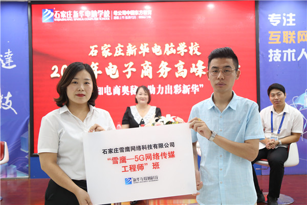 開啟新的合作方式