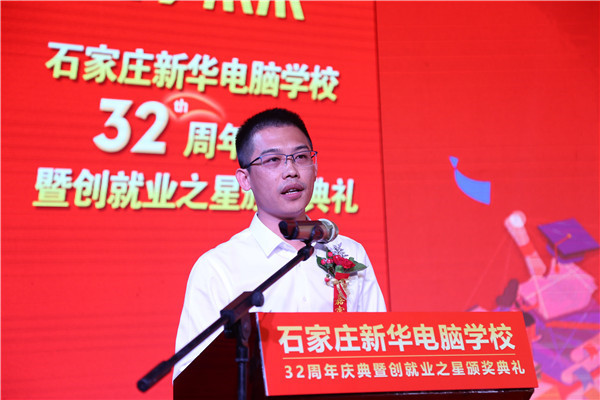 陳經(jīng)理講話