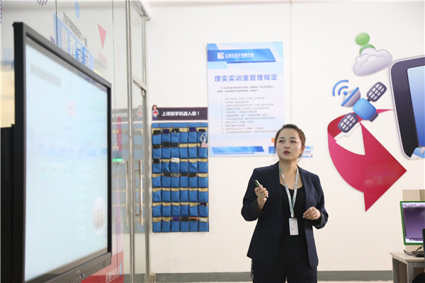 人力資源經(jīng)理講課