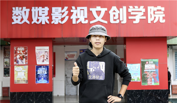 圖三、新華動(dòng)漫專業(yè)學(xué)子胡海博文