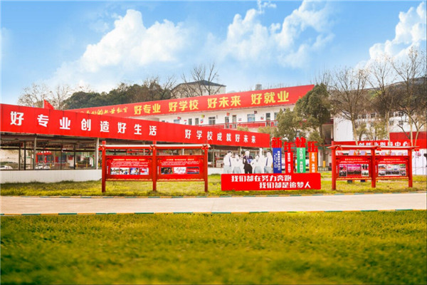 圖九、32年專注互聯(lián)網(wǎng)教育的新華電腦學(xué)院