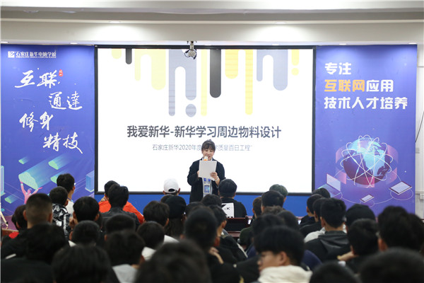 設(shè)計(jì)類比賽