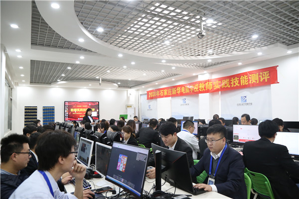 教師實踐技能測評