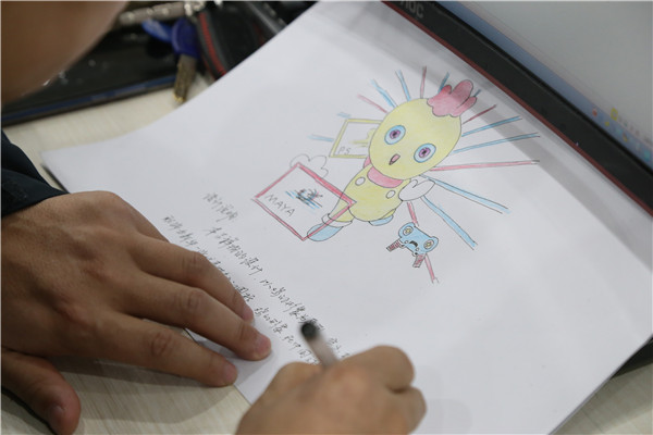 專業(yè)技能測評