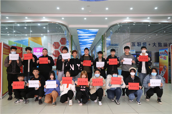 石家莊新華電腦學(xué)校