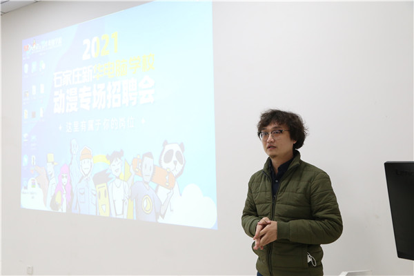 石家莊新華電腦學校