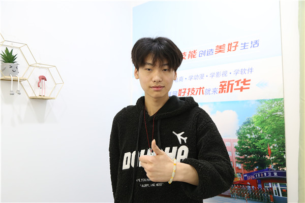 石家莊新華電腦學(xué)校