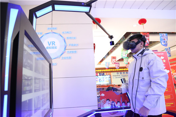 ʯ���f���A��X�WУ