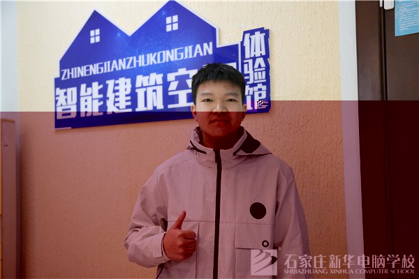 ʯ���f���A��X�WУ