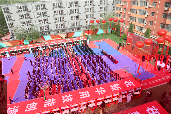 石家莊新華電腦學校