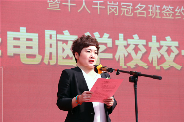 石家莊新華電腦學校