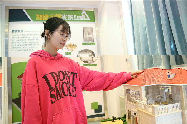 石家莊新華電腦學(xué)校