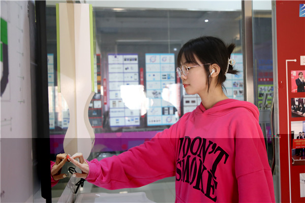 石家莊新華電腦學(xué)校