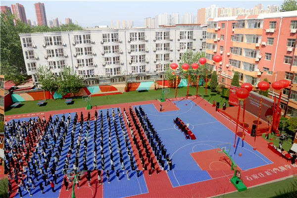 石家莊新華電腦學(xué)校